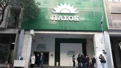 ΠΑΣΟΚ