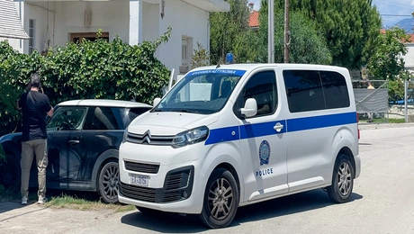 Αίγιο