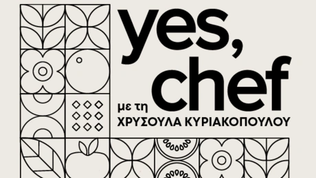 geniki yes chef 