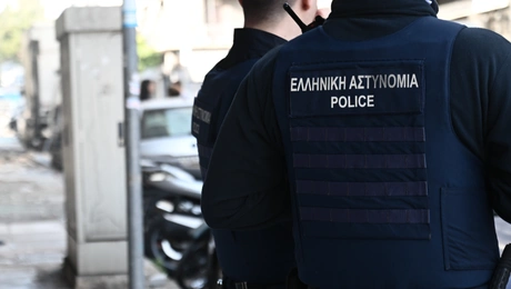 Αστυνομία