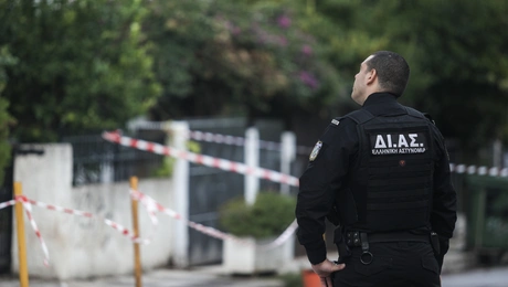 Αστυνομία