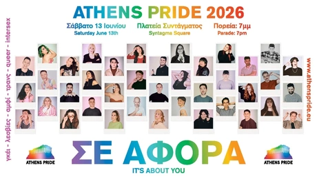 athens-pride-2026