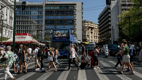 Σύνταγμα