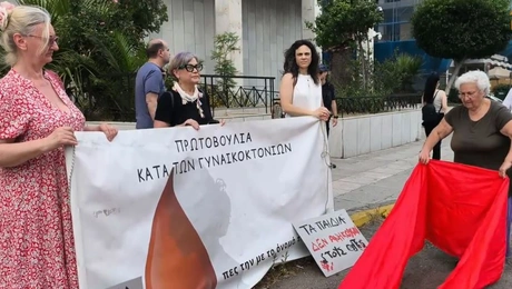 Διαμαρτυρία έξω από τη ΓΑΔΑ για την γυναικοκτονία στη Δράμα