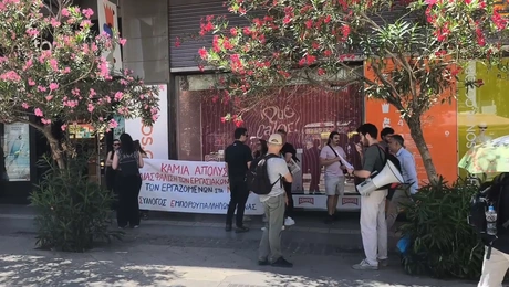 Εργαζόμενοι Notos