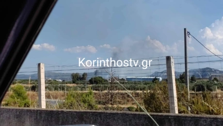 Φωτιά στην Κορινθία