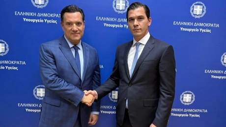 Γεωργιάδης-Ζαμάνης-εοπυυ