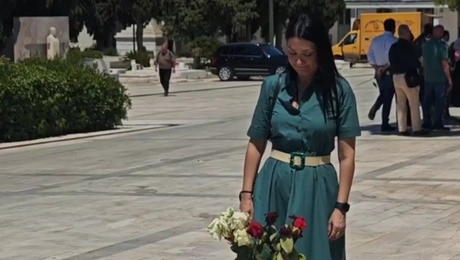 Η Νάντια Γιαννακοπούλου στο πολιτικό μνημόσυνο για τον Ανδρέα Παπανδρέου