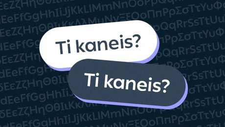 greeklish