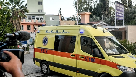 Καραμανδάνειο-νοσοκομειο