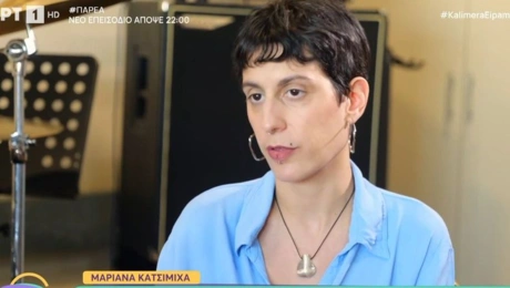 Μαριάνα Κατσιμίχα