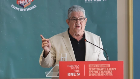 Δημήτρης Κουτσούμπας