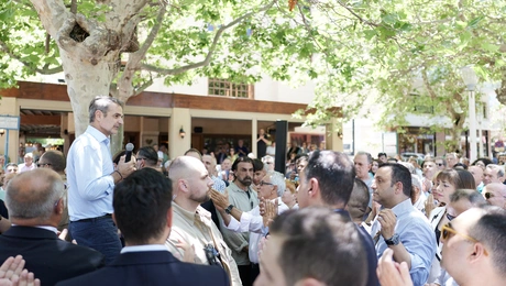 Κυριάκος Μητσοτάκης