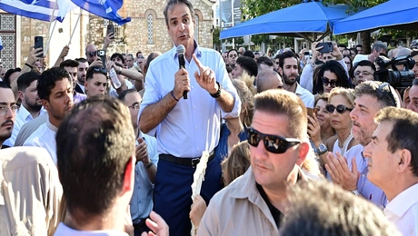 Κυριάκος Μητσοτάκης