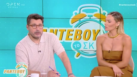 Λάμπρος Κωνσταντάρας Ιωάννα Μαλέσκου Ραντεβού το ΣΚ