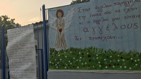 Μενίδι