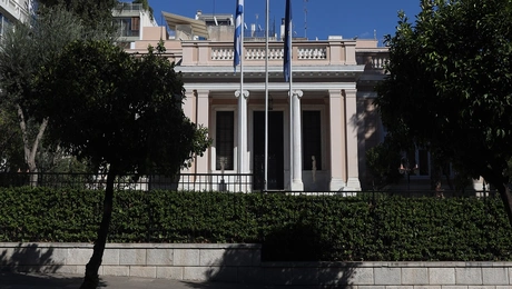 Μέγαρο Μαξίμου
