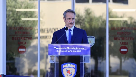 μητσοτάκης