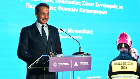 Κυριάκος Μητσοτάκης