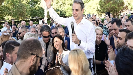 Μητσοτάκης