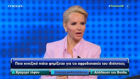 Μαρία-Μπεκατώρου