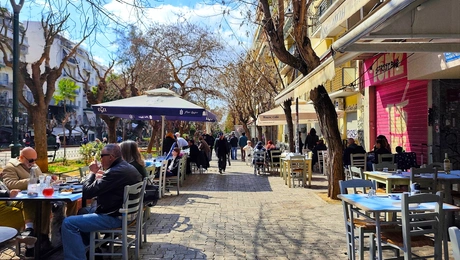 Αθήνα