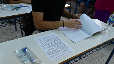 Πανελλήνιες Εξετάσεις