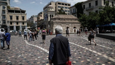 Αθήνα
