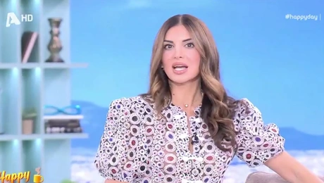 Σταματίνα Τσιμτσιλή Happy Day