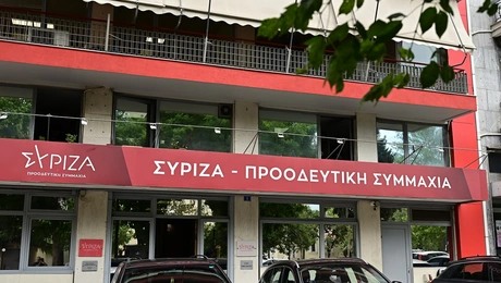 Τα γραφεία του ΣΥΡΙΖΑ φαμελλος τσιπρασ