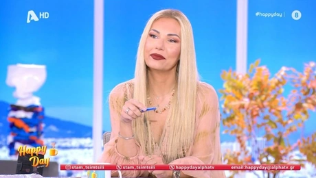 Τίνα Μεσσαροπούλου Happy Day