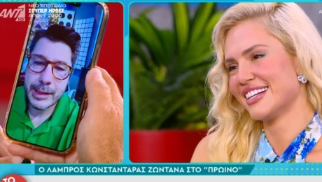 Η Έλενα Τσαγκρινού στο πλατό του Πρωινού