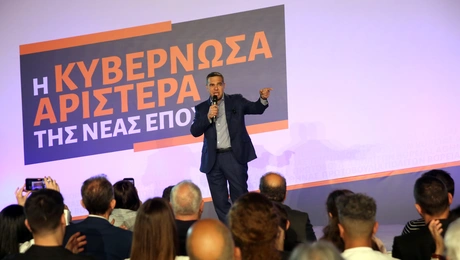 αλεξης τσιπρας ελας