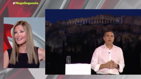 Ράνια Τζίμα και Γιάννης Πρετεντέρης