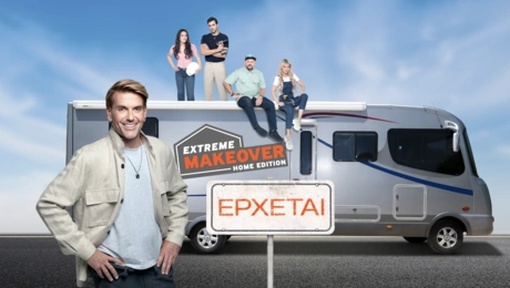 Extreme Makeover Home Edition