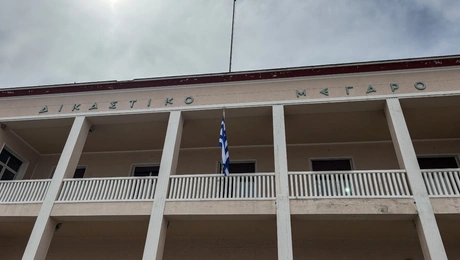 Κεφαλονιά