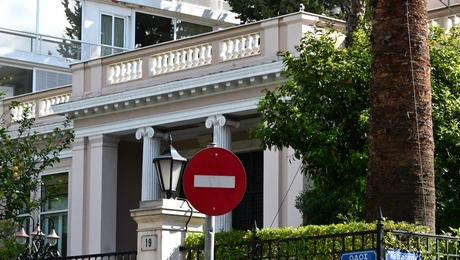 Προεδρικό Μέγαρο