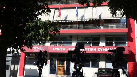 ΣΥΡΙΖΑ