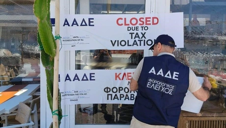 Έλεγχοι ΑΑΔΕ