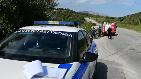 Ατύχημα