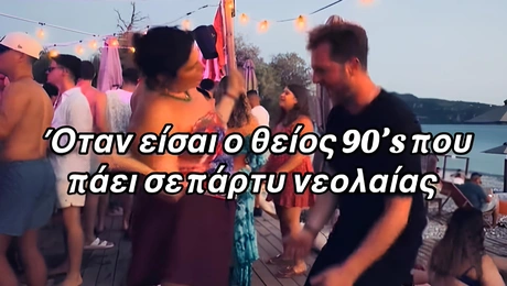 μπαρκα