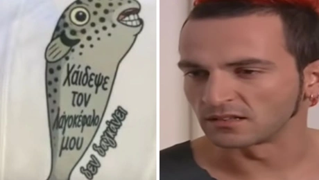λαγοκέφαλος