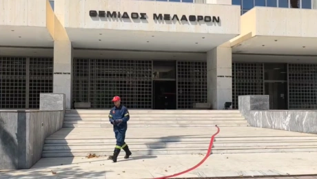 Άρειος Πάγος 