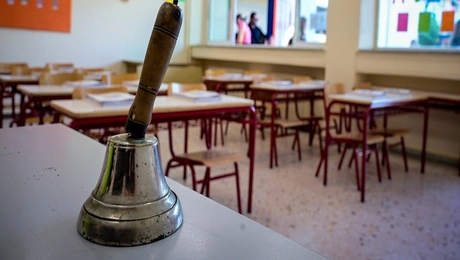 Σχολική αίθουσα εκπαιδευτικοί 
