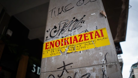 Φοιτητικά ενοίκια