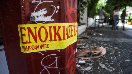 Φοιτητικά ενοίκια