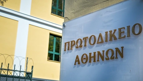 Ευελπίδων