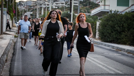 Μάτι 
