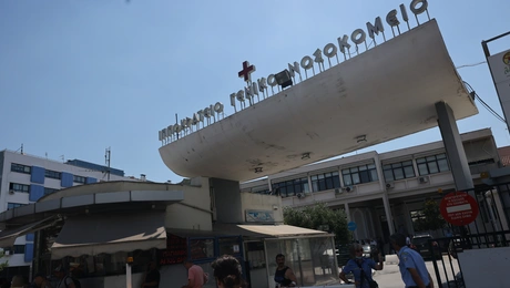Ιπποκράτειο Θεσσαλονίκης