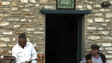Καφενείο στο Πήλιο
